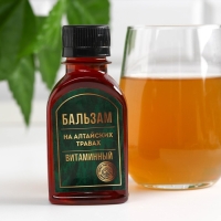Подарочный набор &laquo;Польза Алтая&raquo;: сбор трав 20 г., безалкогольный бальзам 100 мл.