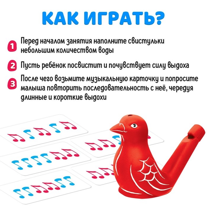 Развивающий набор «Музыкальные свистульки» Развивающий набор «Музыкальные свистульки»