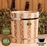 Запарник из липы, 18 л, пластиковая вставка, ручка-веревка (Рисунок 1) Запарник из липы, 18 л, пластиковая вставка, ручка-веревка (Рисунок 1)