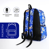 Рюкзак школьный из текстиля на молнии, 3 кармана, цвет синий