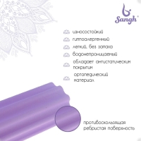 Ролик массажный Sangh, 45х15 см, цвет фиолетовый Ролик массажный Sangh, 45х15 см, цвет фиолетовый