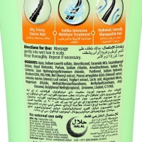 Шампунь для волос Dabur VATIKA Naturals Moisture Treatment увлажняющий, 200 мл