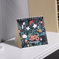 Календарь настольный домик "Фантазия" 2025 год, 10 х 10 см Календарь настольный домик "Фантазия" 2025 год, 10 х 10 см