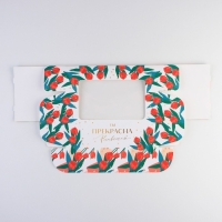 Коробка для эклеров, кондитерская упаковка, 4 вкладыша, «Ты прекрасна», 25.2 х 15 х 7 см Коробка для эклеров, кондитерская упаковка, 4 вкладыша, «Ты прекрасна», 25.2 х 15 х 7 см