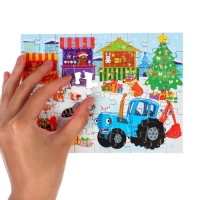 Термостакан с пазлом «Синий трактор: Новый год в городе», 54 элемента, 250 мл Термостакан с пазлом «Синий трактор: Новый год в городе», 54 элемента, 250 мл