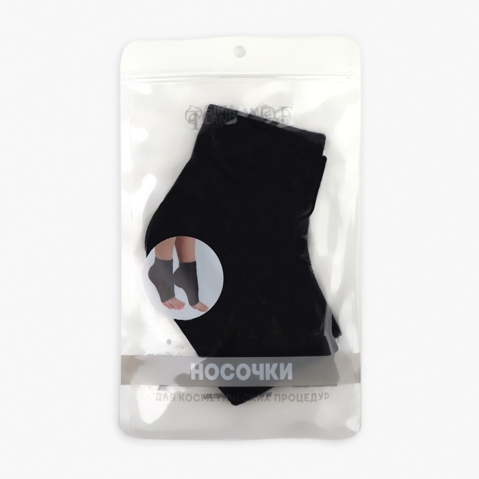 Напяточники для педикюра, увлажняющие, с силиконовыми вставками, 16 &times; 8,5 см, ONE SIZE, цвет чёрный