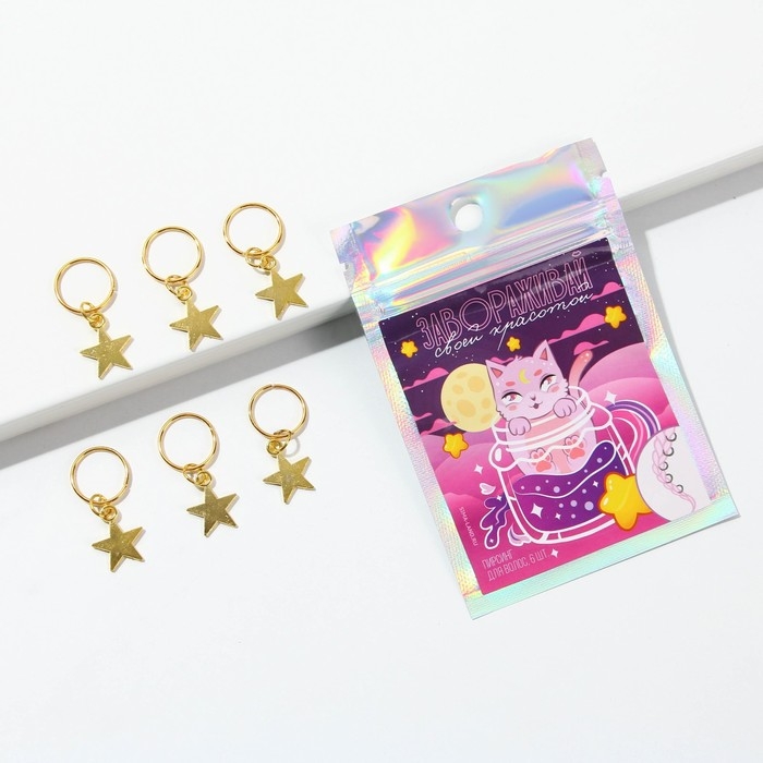 Заколки пирсинг для волос &laquo;Завораживай своей красотой&raquo;, 6 шт.