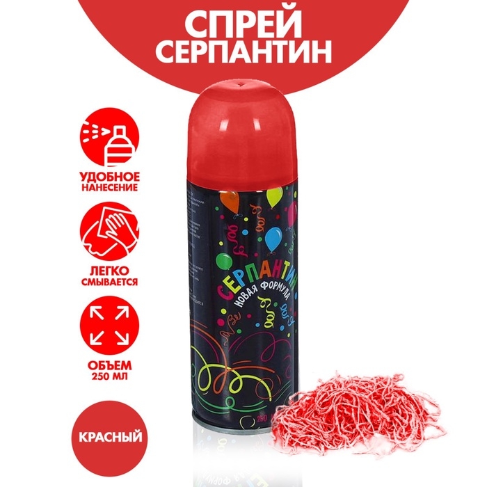 Спрей для новогоднего декора &laquo;Серпантин&raquo;, 250 мл, цвет красный, на новый год