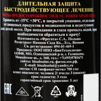 Фунгицид контактно-системный Топсин-М ToPSiN-M profi, 10 г