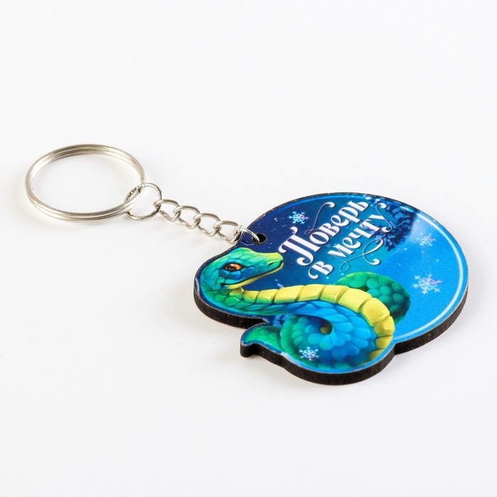 Брелок новогодний, для ключей, деревянный &laquo;Сказочный новый год&raquo;, 5,4 х 9,1 см