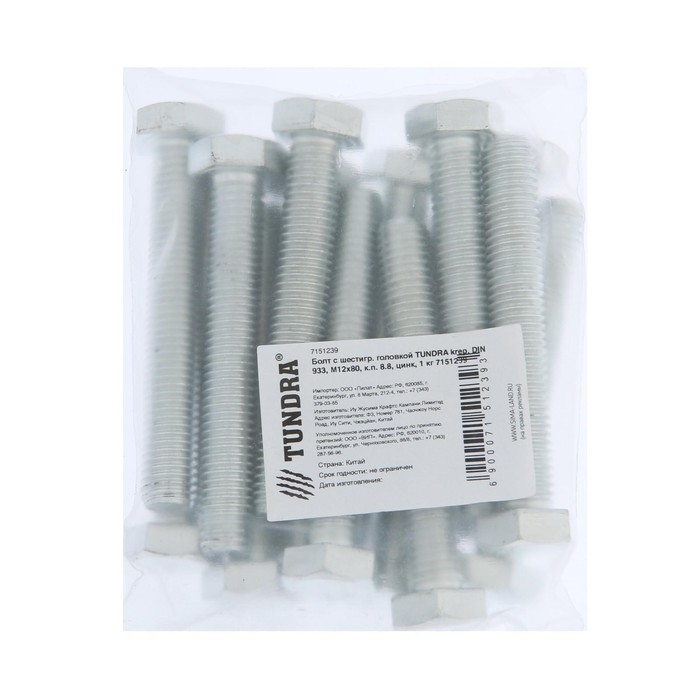 Болт ТУНДРА, оцинкованный, DIN 933, класс прочности 8.8, М12х80 мм, 1 кг