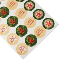 Наклейки для бизнеса и подарков «С 23 февраля», 40 шт, 4 х 4 см Наклейки для бизнеса и подарков «С 23 февраля», 40 шт, 4 х 4 см