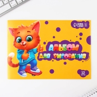 Набор первоклассника 43 предмета &laquo;1 сентября: Предметы&raquo;