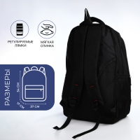 Рюкзак молодёжный из текстиля, 2 отдела на молнии, 4 кармана, цвет чёрный/синий Рюкзак молодёжный из текстиля, 2 отдела на молнии, 4 кармана, цвет чёрный/синий