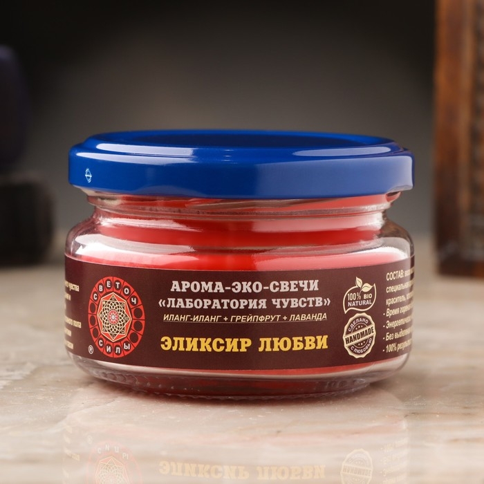 Эко-свеча магическая Эко-свеча магическая "Эликсир любви" из натурального воска, 7х5 см