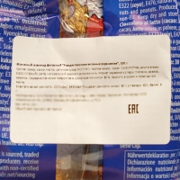 Шоколад молочный фигурный "Рождественские елочные украшения", 100 г