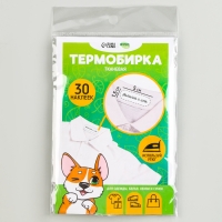 Термобирки для одежды. Набор именных термонаклеек для маркировки детских вещей &laquo;Игривый корги&raquo;, 30 шт