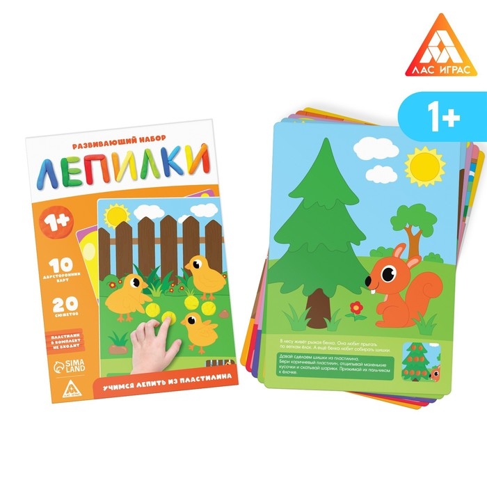 Развивающий набор &laquo;Лепилки&raquo;, 10 карточек, 1+