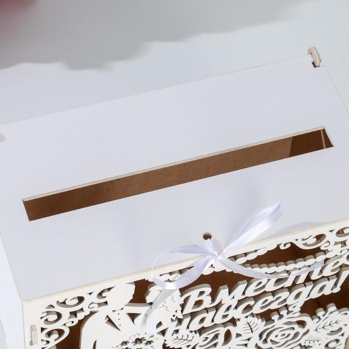 Семейный банк "Вместе навсегда", 24х14х20 см, Белый