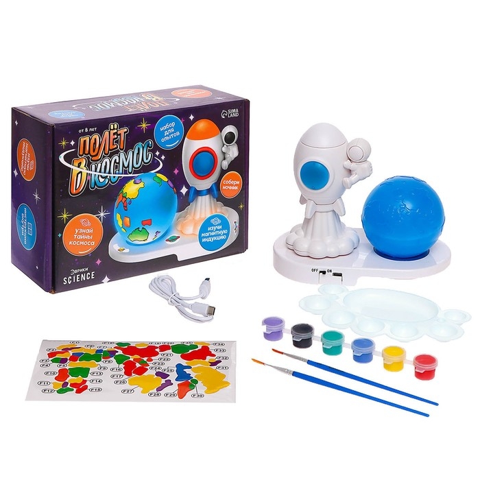 Набор для опытов &laquo;Полёт в космос&raquo;, создай свой ночник