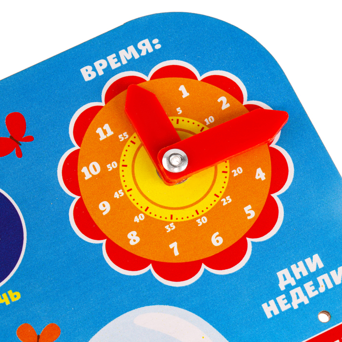 Обучающая доска, календарь &laquo;Милый зайка&raquo; 27х20 см