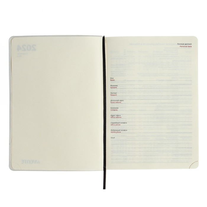 Ежедневник датированный 2024 A5 176 листов, deVENTE.Nobile, мягкая обложка из искусственной кожи, ляссе, кремовый блок 70 г/м2, чёрный Ежедневник датированный 2024 A5 176 листов, deVENTE.Nobile, мягкая обложка из искусственной кожи, ляссе, кремовый блок 70 г/м2, чёрный