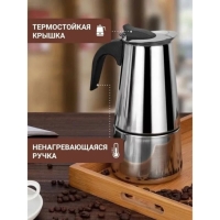 Кофеварка гейзерная Magistro Classic, на 6 чашек, 300 мл, нержавеющая сталь Кофеварка гейзерная Magistro Classic, на 6 чашек, 300 мл, нержавеющая сталь