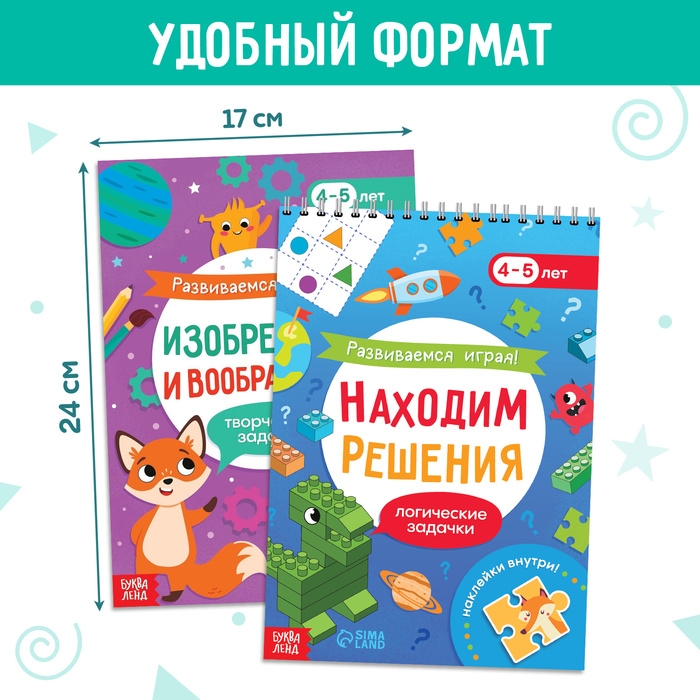 Обучающий набор &laquo;Я научусь&raquo;, 6 рабочих тетрадей