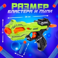 Бластер THUNDER GUN, стреляет мягкими пулями