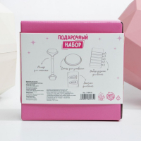 Подарочный набор для девочки &laquo;Будь собой&raquo; 14 х 14 см