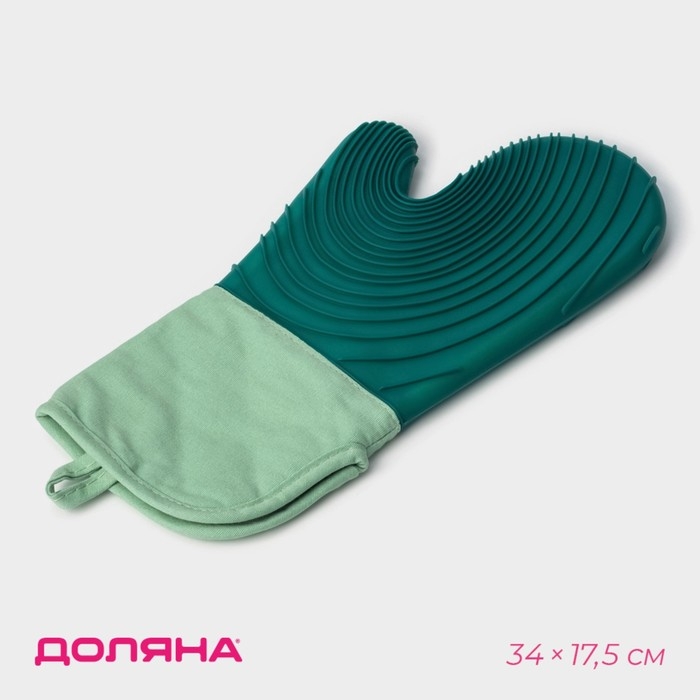 Рукавица для горячего с манжетой Доляна &laquo;Профи&raquo; силикон, 34&times;17,5&times;2см, цвет зелёный