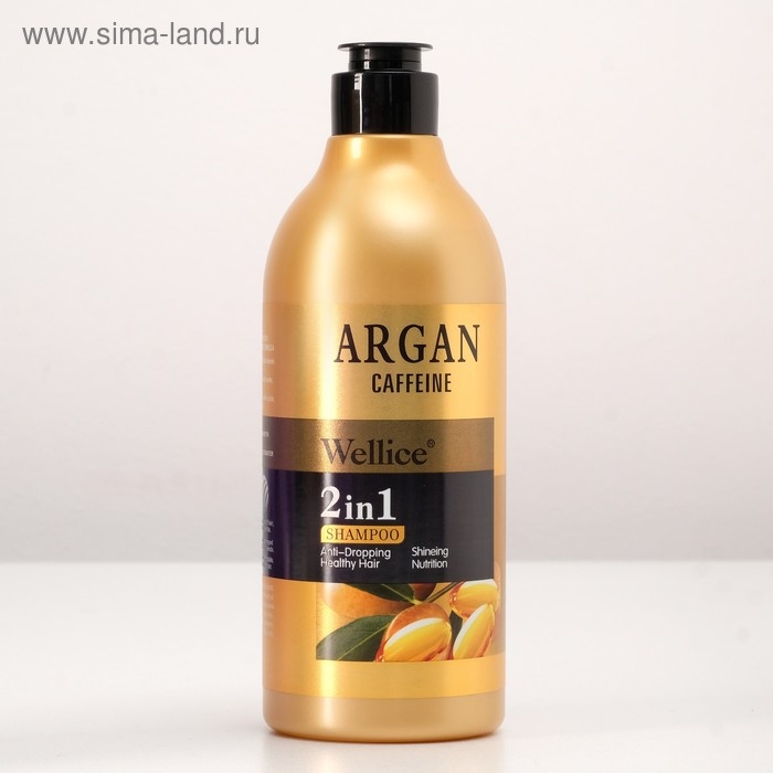 Профессиональный шампунь Wellice против выпадения волос с кофеином и аргановым маслом, 520 мл