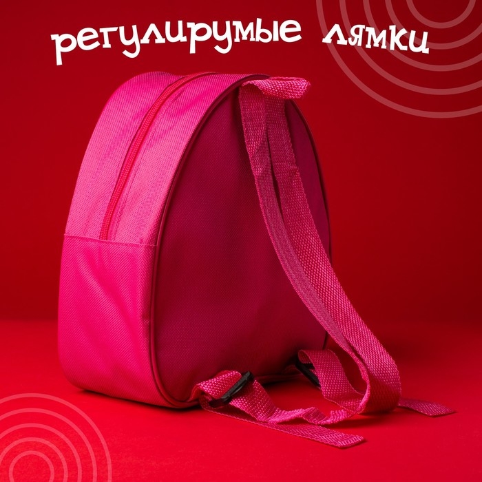 Рюкзак детский, 23х21х10 см, Щенячий патруль Рюкзак детский, 23х21х10 см, Щенячий патруль