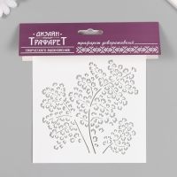 Трафарет пластиковый "Ветки" 15х15 см