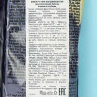 Суфле маршмеллоу &laquo;STAR&raquo;, 30 г