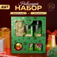 Новогодний подарочный набор косметики &laquo;Снежное царство&raquo;, с ароматом розы и корицы. Зеленая серия