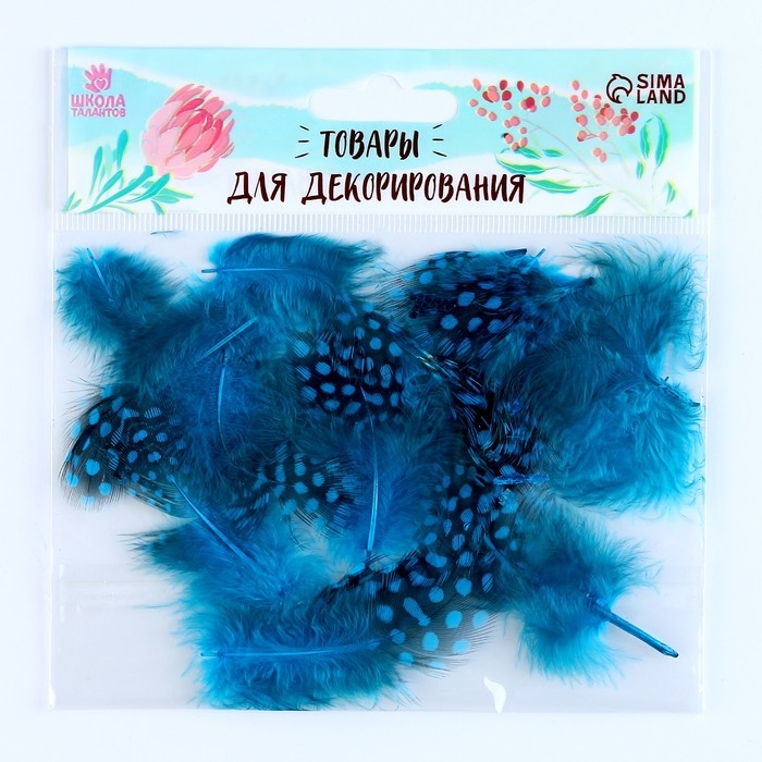 Набор перьев для декора 10 шт., размер 1 шт: 5 &times; 2 см, цвет бирюзовый с чёрным