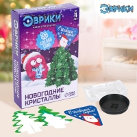 Набор для опытов &laquo;Новогодние кристаллы: Ёлочка&raquo;, сделай сам