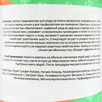 Шампунь "Пижон" для кошек и собак в период линьки, 500 мл