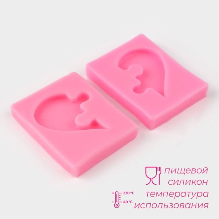 Молд &laquo;Половинки&raquo;, силикон, 6&times;4,5&times;0,9 см, цвет розовый