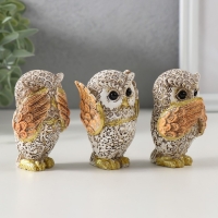 Сувенир полистоун "Филин - не вижу, не слышу, не скажу" беж с золотом МИКС 7х4,5х3,5 см