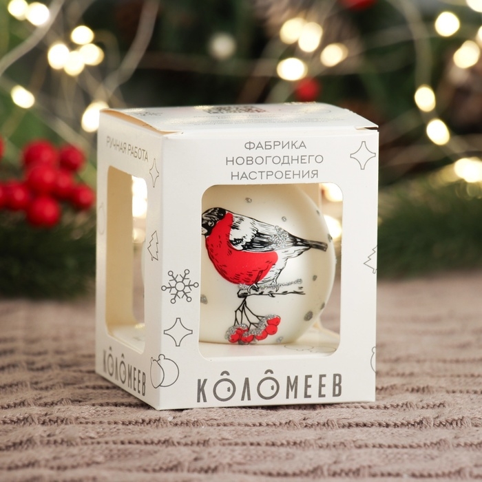 Шар "Веселый снегирь 3", 65 мм., в подарочной упаковке