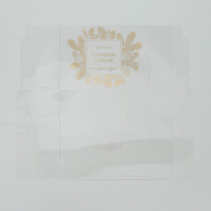 Коробка для капкейка &laquo;Верь в мечту&raquo;, золото, 16 х 16 х 11.5 см, Новый год