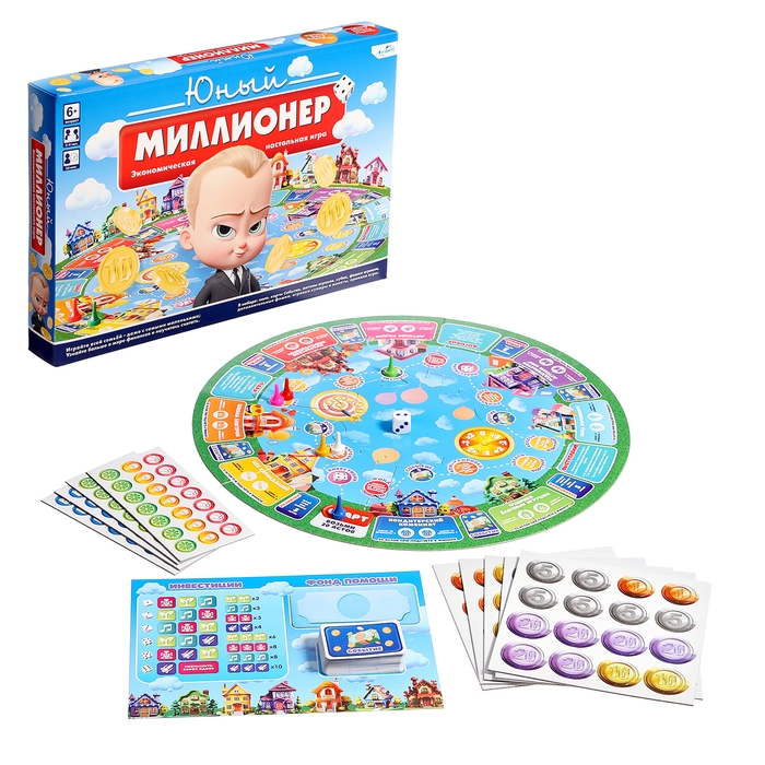 Настольная игра &laquo;Юный миллионер&raquo;, 2-6 игроков, 6+