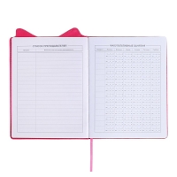 Дневник школьный для 1-11 классов, БОСС ШПИЦ, твёрдая обложка с поролоном, искусственная кожа, фигурная вырубка, ляссе, универсальная шпаргалка, 48 листов, блок 80г/м2