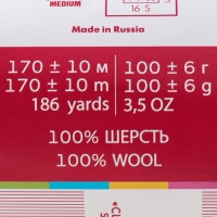 Пряжа "Деревенька" 100% шерсть 170м/100гр (166 суровый) Пряжа "Деревенька" 100% шерсть 170м/100гр (166 суровый)
