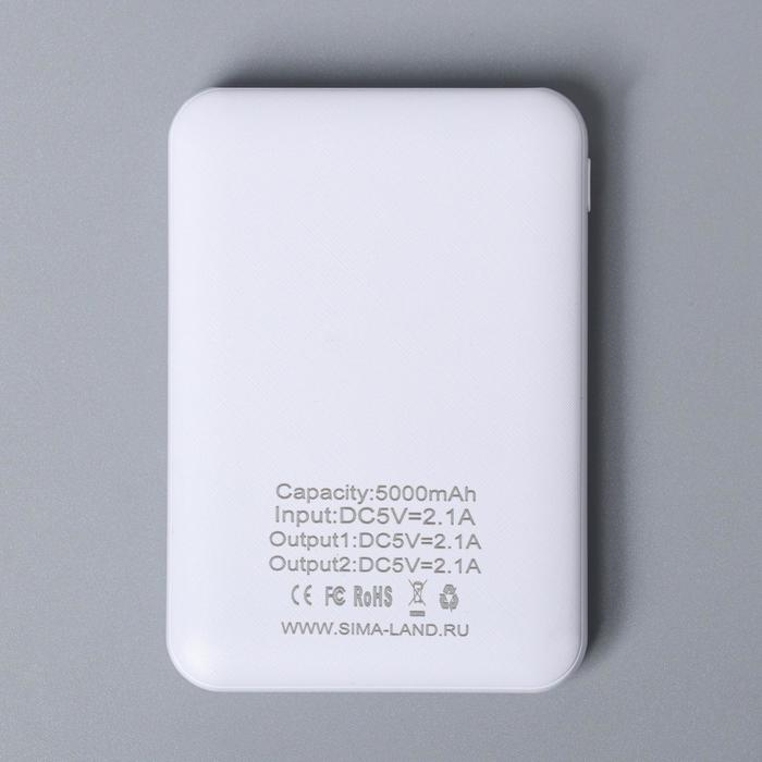 Наушники, маска для сна и зарядное устройство 5000 mAh м. PB-01 &laquo;Love&raquo;, 20,5 х 16,5 см.