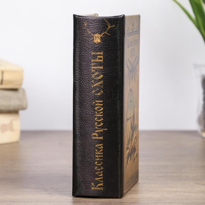 Сейф дерево книга "Классика русской охоты" 17х11х5 см