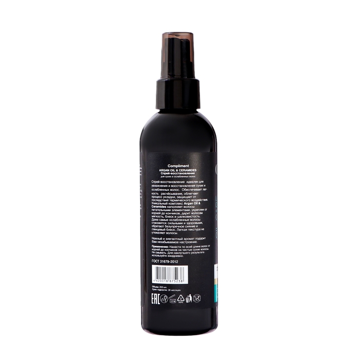 Спрей-восстановление для волос Compliment Аrgan Oil & Ceramides, 200 мл