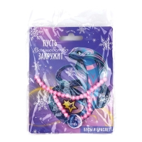 Браслет и бусы новогодние &laquo;Волшебство&raquo; на Новый год, 11 х 14 см